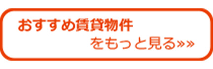 もっとみる3-2